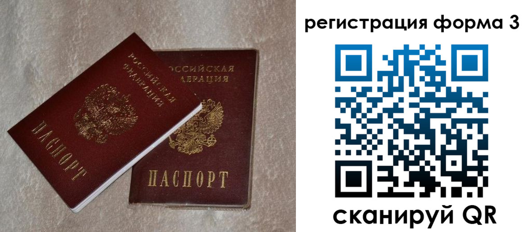 где прописаться в Среднеуральске